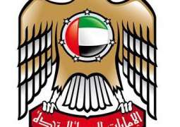 دولة الإمارات العربية المتحدة تعرب عن تضامنها مع باكستان في حربها ضد الإرهاب