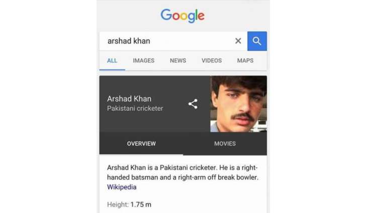 گوگل نے ارشد خان عرف چاہ والے نوں ٹیسٹ کرکٹر بنا دتا