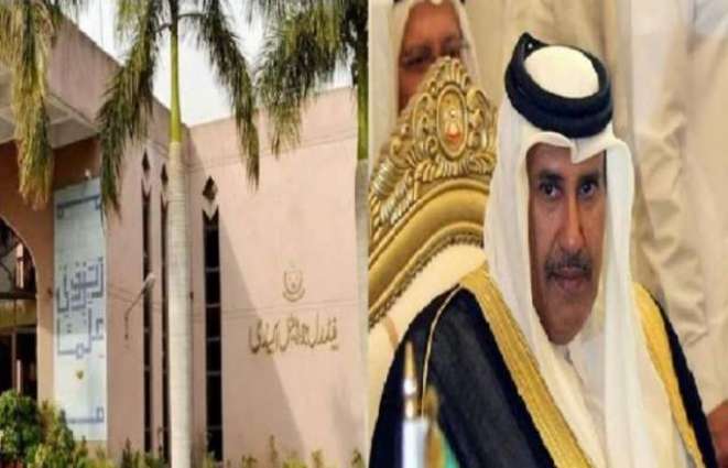 قطری شہزادے شیخ جاسم نے اک وار فیر جے آئی ٹی ساہمنے پیش ہون توں انکار کر دتا