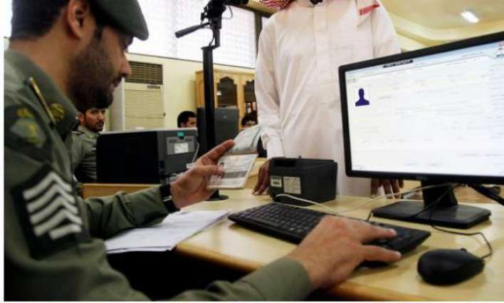 نطاقات وچ تبدیلی کارن سعودی عرب نے 2016وچ 63فیصد ملازماں دے ویزے رد کیتے