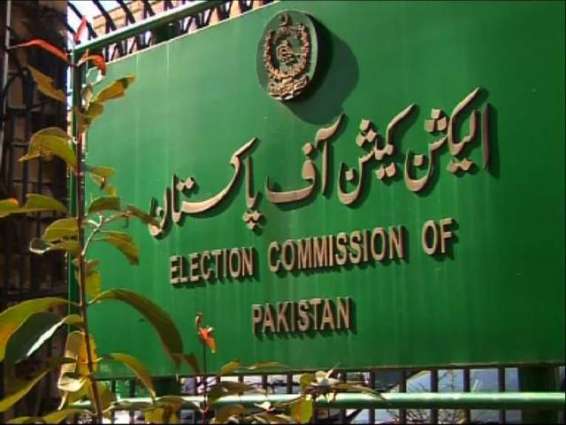 الیکشن کمیشن نے 4سیاسی جماعتاں نوں انتخابی نشان الاٹ کر دتے، پارٹیاں دی گنتی 183ہو گئی