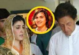 شکریہ عمران خان : عائشہ گلا لئی دی بھین تحریک انصاف دے سربراہ دی حمایت وچ بول پئی