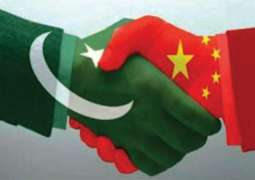 سی پیک دے تحت چین نے پاکستانی شہریاں نوں نوکریاں دین دی پیشکش کیتی اے: چینی میڈیا