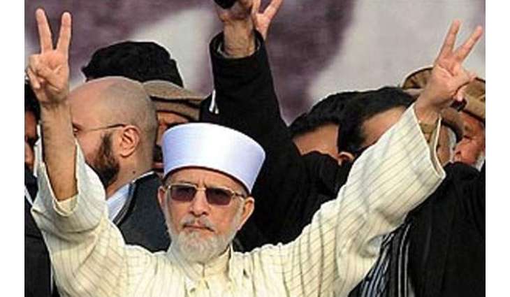 اج جمہوریت دی گل، 10ورھیاں تیکر جنرل ضیاء الحق دی جھولی وچ کون بیٹھا رہیا؟ طاہر القادری
جمہوریت نوں پیسیاں نال گندا کیتا گیا، اشرافیہ دا مطلب شریف خاندان دی سلطنت اے، تہاڈا انقلاب نواز ، شہباز بچاؤ انقلاب اے، ماڈل ٹاؤن دُکھانت وچ شریف برادران پھاہے لگن والے نیں:دھرنے دے رلتیاں نال خطاب