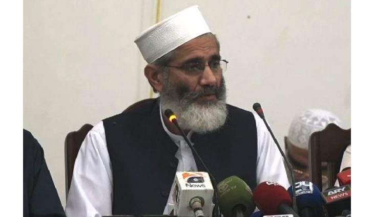 قومی دولت لُٹن والیاں دے احتساب دا ویلا آ گیا اے: سراج الحق