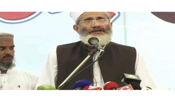 غاراں وچ پناہ لین والے دہشت گرد نیں تے ایواناں وچ وی دہشت گرد موجود نیں: سراج الحق