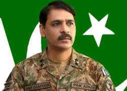 ورلڈ الیون نوں پاکستان آن اُتے جی آیاں آکھدے آں: میجر جنرل آصف غفور