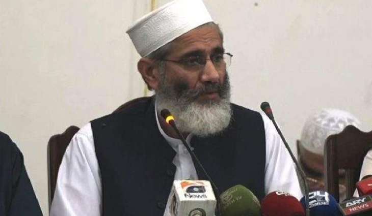 قومی دولت لُٹن والیاں دے احتساب دا ویلا آ گیا اے: سراج الحق