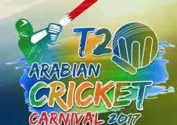 ’عرب کرکٹ کارنیول‘ میلا 27ستمبر توں بحرین وچ شروع ہوئے گا‘ انڈیا‘ پاکستان دے شوبز سٹار تے سابق کھڈاری وی ایکشن وچ نظر آن گے