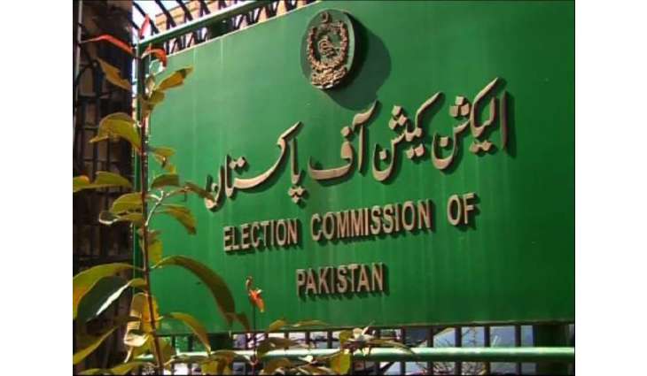 الیکشن کمیشن دا نادرا نوں خط : این اے 120دا فنگر پرنٹس بائیو میٹرک ڈیٹا منگ لیا
