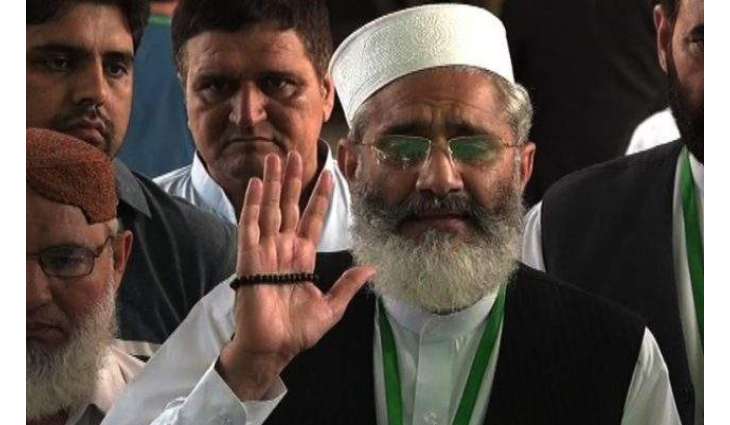 اوہ پاکستان چاہندے آں جتھے حکمران کرپشن کرن والے نہ ہون‘ بیروزگاری‘ مہنگائی تے لوڈشیڈنگ دا خاتمے چاہندے آں: سراج الحق