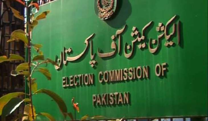 الیکشن کمیشن دا نادرا نوں خط : این اے 120دا فنگر پرنٹس بائیو میٹرک ڈیٹا منگ لیا
