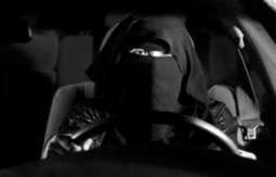 66سال پہلے ڈرائیونگ لائسنس لین والی سعودی سوانی دی کہانی