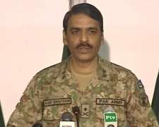 پاکستان وچ کوئی نوگو ایریا نہیں‘ ملک نوں دہشت گرداں توں پاک کر دتا: ترجمان پاک فوج