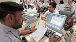 متحدہ عرب امارات: غیر ملکیاں دے ورک پرمٹ جاری کرن لئی نویاں فیساں طے کیتیاں جان گیاں