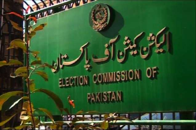 قومی اتے صوبائی اسمبلیاں دیاں حلقہ بندیاں سانگے کمیٹیاں بنڑایا ں ویسن ، الیکشن کمیشن