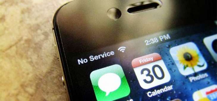 وفاقی راجدھانی وچ موبائل فون سروس بند