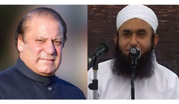 سابق وزیر اعظم نواز شریف مولانا طارق جمیل دی دعوت اُتے رائے ونڈ اجتماع وچ رلتی ہون گے