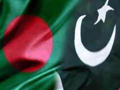 بنگلا دیش دا پاکستانی سفارتخانے دی ویب سائٹ اُتے شائع ہون والی ویڈیو دے حوالے نال پاکستانی توں معافی دا مطالبہ کیتا