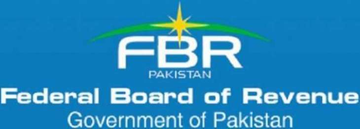 ایف بی آر دا پیراڈائز لیکس وچ شامل پاکستانیاں توں تحقیقات لئی نوٹس جاری کرن دا فیصلا