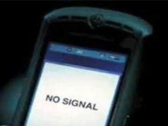 امام حسین دا چہلم : سندھ دے کئی شہراں وچ موبائل فون سروس بند رہوے گی