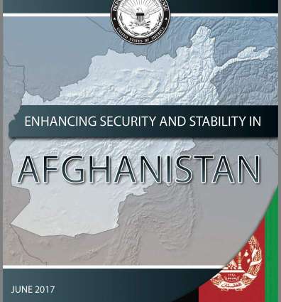 باكستان: التسوية السياسية ستجلب الأمن والاستقرار في أفغانستان
