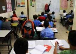 محکمہ تعلیم خیبرپختونخوا نے سردیاں دیاں چھٹیاں دا اعلان کردتا