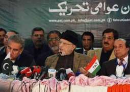 اے پی سی دی وزیر اعلا پنجاب تے رانا ثناء اللہ دے استعفے لئی 7جنوری تیکر دی مہلت