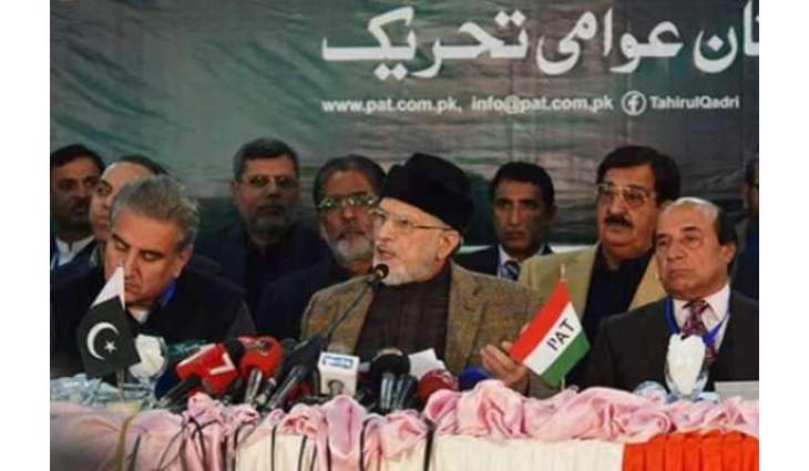 اے پی سی دی وزیر اعلا پنجاب تے رانا ثناء اللہ دے استعفے لئی 7جنوری تیکر دی مہلت
