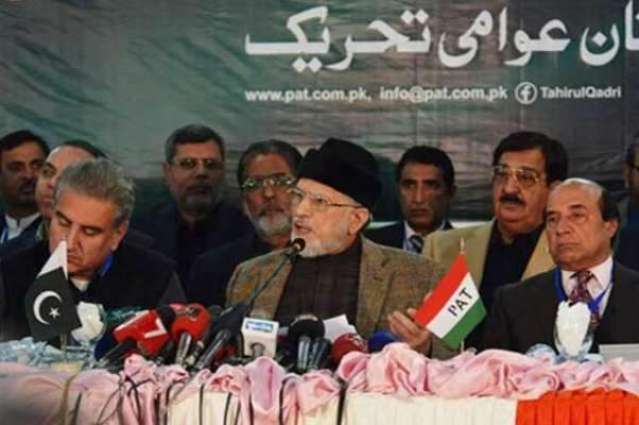 اے پی سی دی وزیر اعلا پنجاب تے رانا ثناء اللہ دے استعفے لئی 7جنوری تیکر دی مہلت