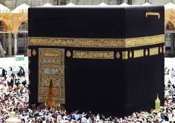 Four FCCI employees to perform Hajj this year