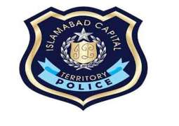 Eight SPs of federal police transferred