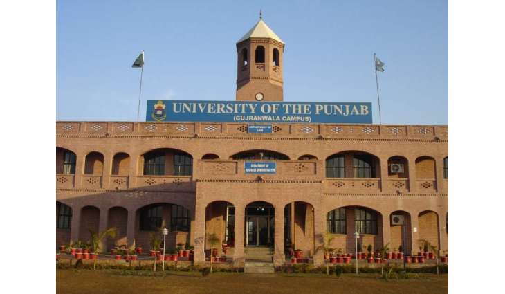 Pakistan Customs to facilitate PU faculty and students for conducting modern research