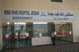 سعودی حکومت دامدینہ منورہ دے ہسپتالاں اچ انٹرنیٹ دی سہولت ڈیونڑ دا اعلان
