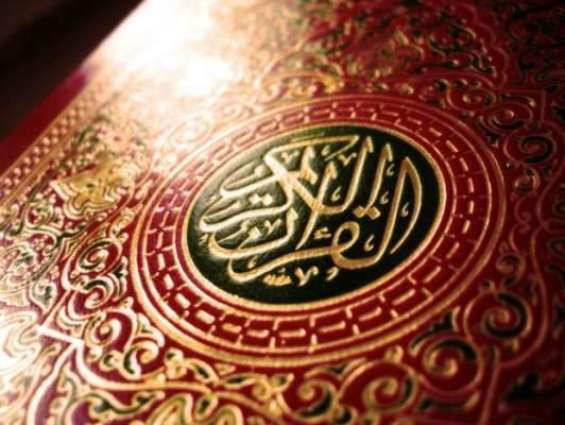 برطانیہ : اسلام قبول کرن والیاں دی گنتی وچ ہور وادھا