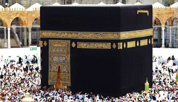 Four FCCI employees to perform Hajj this year