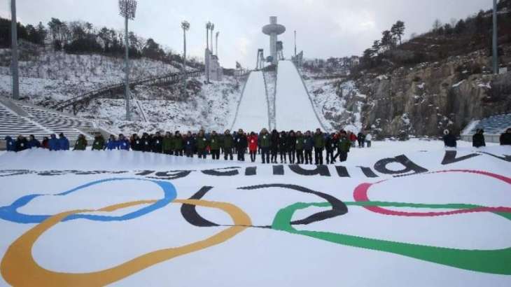 د شمالی او جنوبی کوریا ترمينځه سرمائی اولمپکس په اړه لوظنامه وشوه