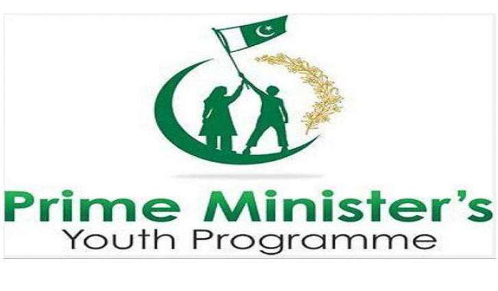 Graduates of PMYSDP to get loans under PM’s Interest Free Loan Scheme: Leila Khan
