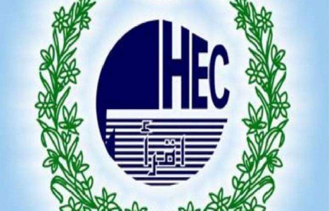 HEC, FJWU to hold an Int’l Conference on Professional Development in Higher Educatio