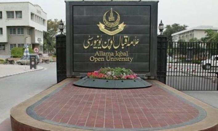 AIOU sets up country’s most modern library