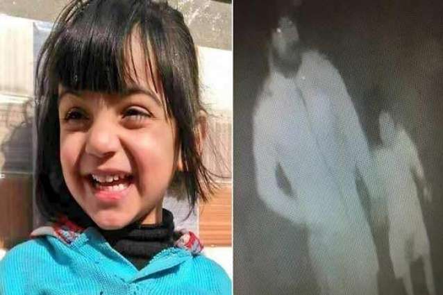Police arrest group of three suspects involved in Zainab's killing
