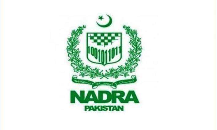 Promotion of Microinsurance through Reduction of NADRA Verification Cost under National Financial Inclusion Strategy