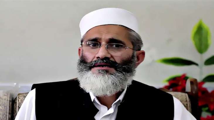 Ruling elite does not believe in supremacy of constitution & judiciary: Siraj