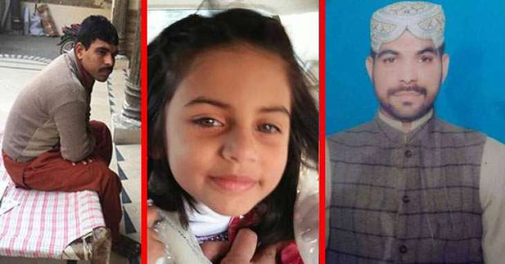 Zainab Rape Murder: Suspect Imran Ali Likely to Get Bail