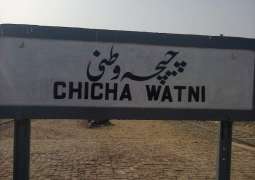 Three bullet riddled bodies recovered in Chichawatni