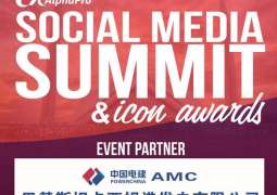 Power China Joins Hands with AlphaPro for the Social Media Summit 2018