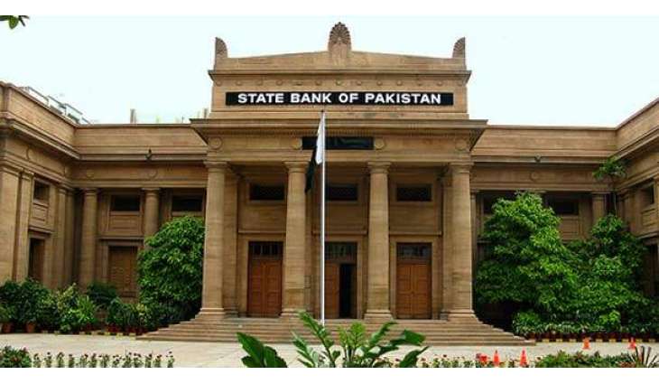 No discrimination against companies regarding rescheduling of loans: SBP