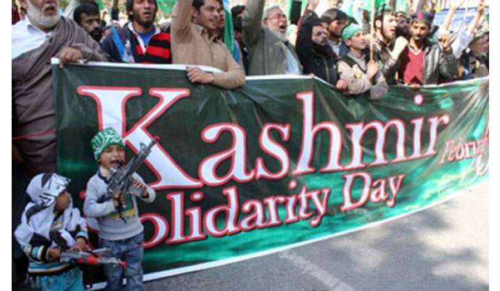 Chain of human hands on Kashmir Solidarity Day