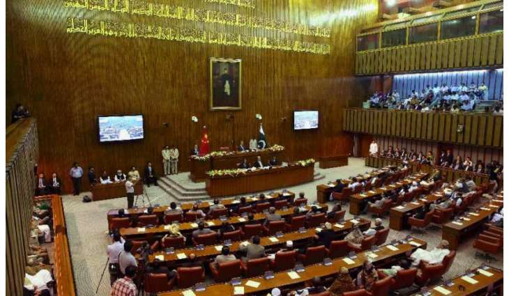 Process of obtaining nomination papers for Senate elections starts