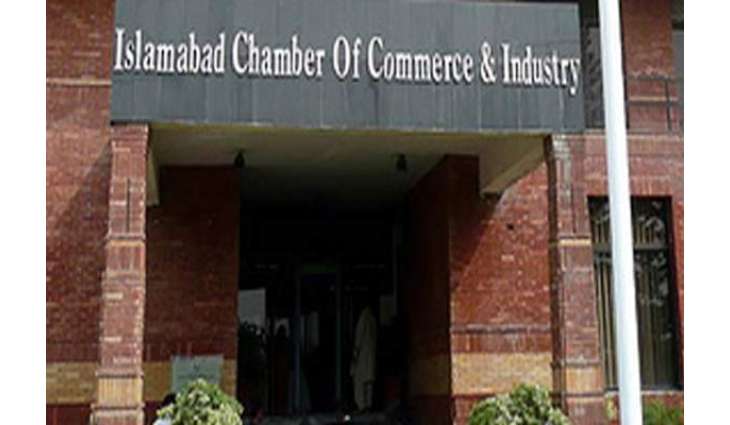 Chairman CDA assures to resolve key issues of business community